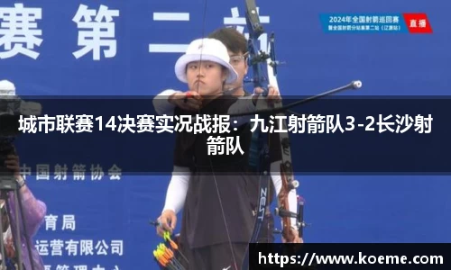 NG体育