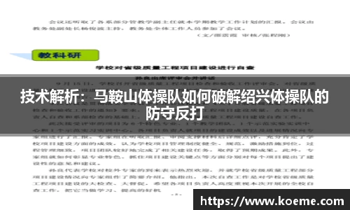 南宫体育