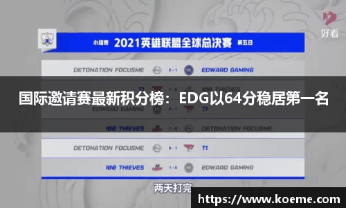 NG南宫体育